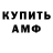 Кодеиновый сироп Lean Purple Drank Cryss MCC