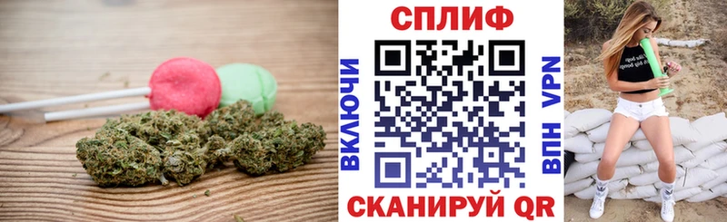 Cannafood марихуана omg онион Хадыженск где купить наркотик