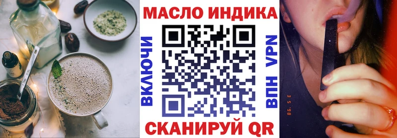 Cannafood конопля Хадыженск