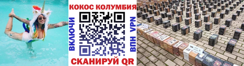 Cocaine Боливия  Хадыженск 