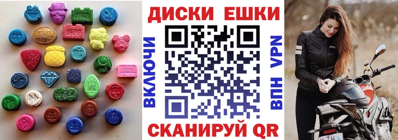 Ecstasy mix  Хадыженск 