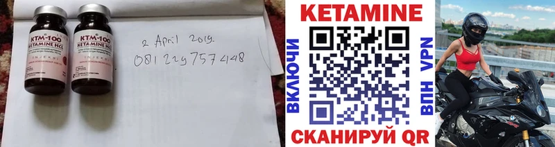 КЕТАМИН VHQ  Хадыженск 