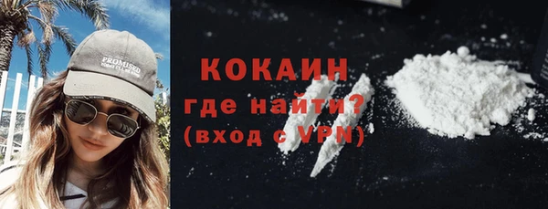 кокаин Баксан