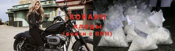 героин Балахна