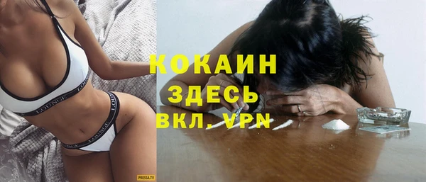 кокаин Баксан