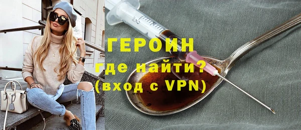 героин Балахна