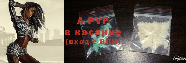 прущие крисы Балабаново
