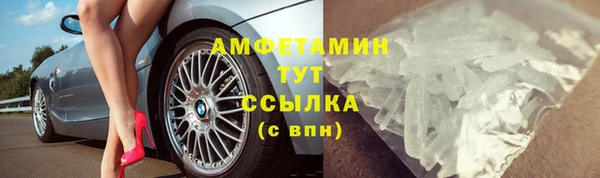 кокаин Баксан