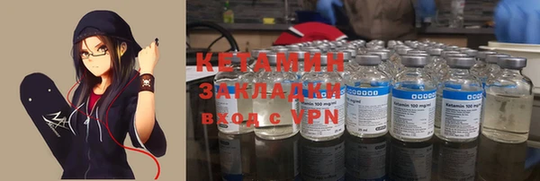 героин Балахна