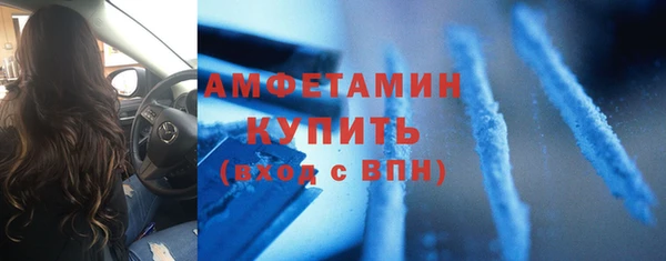 кокаин Баксан