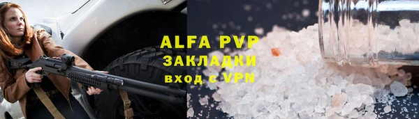 кокаин Баксан