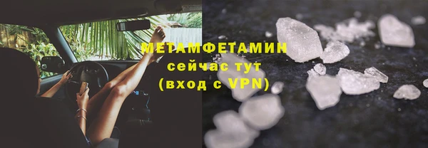 прущие крисы Балабаново