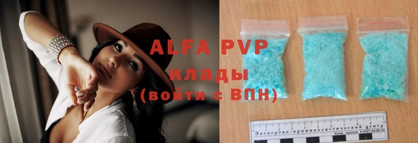 прущие крисы Балабаново