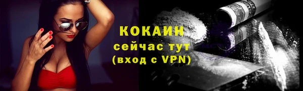 прущие крисы Балабаново