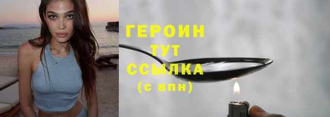 кокаин Баксан