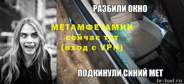 героин Балахна