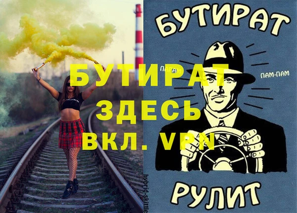 кокаин Баксан