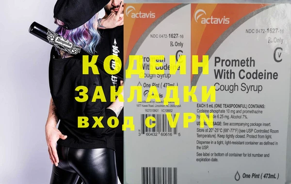 кокаин Баксан