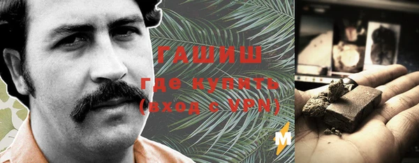 кокаин Баксан