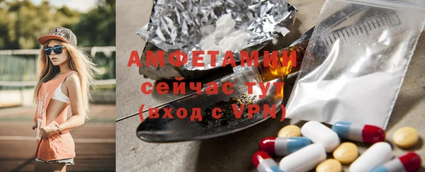героин Балахна