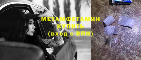 героин Балахна