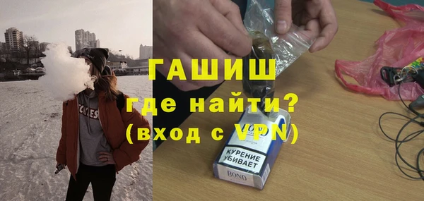 героин Балахна