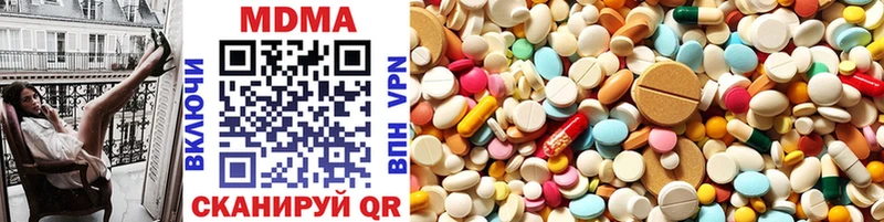 закладка Хадыженск MDMA кристаллы