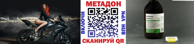 это клад Хадыженск МЕТАДОН кристалл