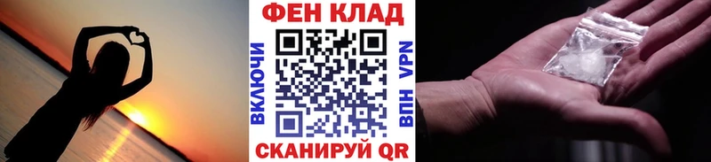 МЕТАМФЕТАМИН мет  мега сайт  Хадыженск 