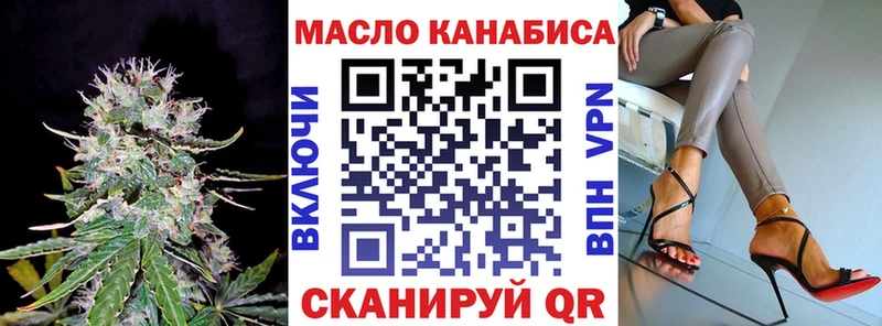 Дистиллят ТГК гашишное масло  Хадыженск 